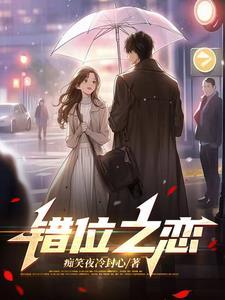 拒绝我表白,咋疯狂爱上我了?