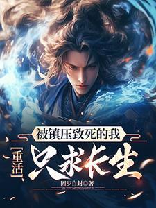 从被逐出师门开始做剑仙!