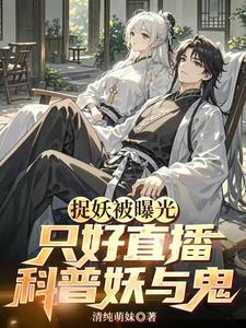 我点高香敬神明,神明说我香不行