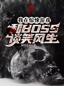 灾星?纯属污蔑!