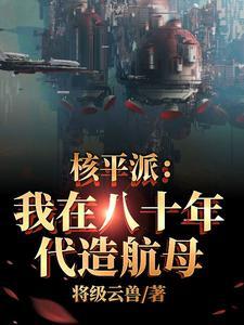 改开下岗?超级帝国!启动