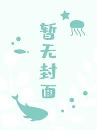万古不灭神